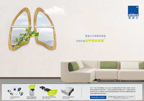 上海唯尚广告设计公司设计的广告设计