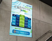 上海浦东软件园海报设计